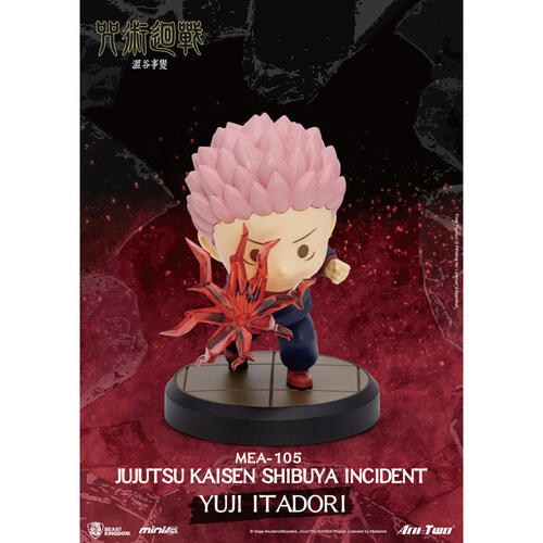 Jujutsu Kaisen  MEA-105 咒術迴戰 澀谷事變 盲盒- 隨機發貨