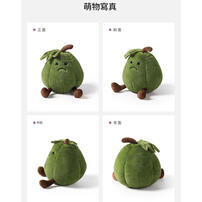 MCHUGS 委屈瓠瓜18CM