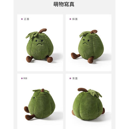 MCHUGS 委屈瓠瓜18CM