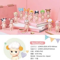 SonnyAngel MiniFigure Animal series-2(NEW)- Assorted