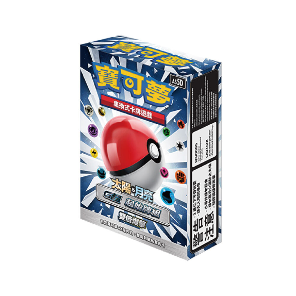 pokemon 寶可夢第三系列Starter Deck - 太陽&月亮- G超起始牌組- 雙倍
