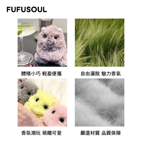 FUFUSOUL微醺金酒-灰色