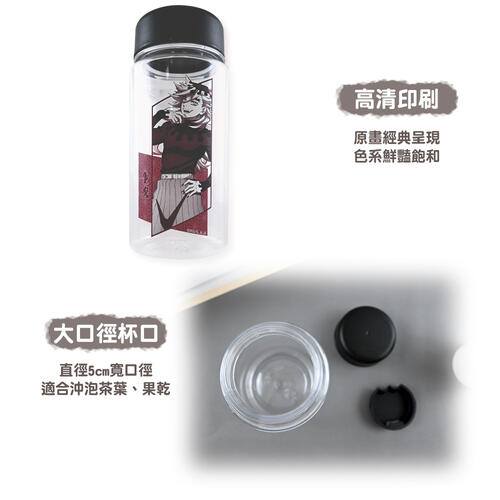 Demonslayer鬼滅之刃 冷水瓶-童磨