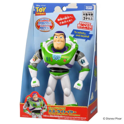 Toy Story玩具總動員 5 有聲人偶-巴斯光年