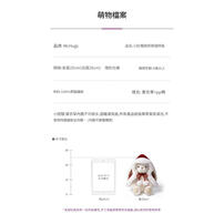 MC HUGS 小紅帽微笑來瑞特兔25CM