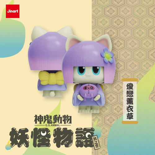 JINART x 神鬼動物_👀神鬼動物-妖怪物語公仔-隨機發貨