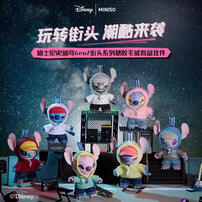 Miniso Disney Stitch 迪士尼史迪奇GenZ街頭系列糖膠絨毛绒盲盒掛件-隨機發貨