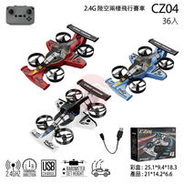 Mario Toys瑪琍歐 2.4G 陸空兩棲飛行賽車-隨機發貨