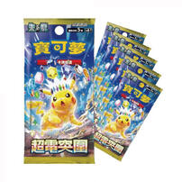 Pokemon寶可夢 集換式卡牌遊戲 朱&紫 擴充包 超電突圍- 隨機發貨- 隨機發貨