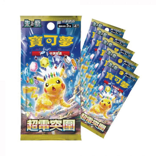 Pokemon寶可夢 集換式卡牌遊戲 朱&紫 擴充包 超電突圍- 隨機發貨- 隨機發貨
