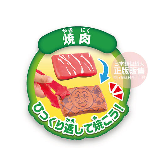 Anpanman 烤肉！章魚燒！鐵板燒！3way麵包超人有聲烤盤玩具DX(含特典)