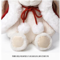 MC HUGS 小紅帽微笑來瑞特兔25CM