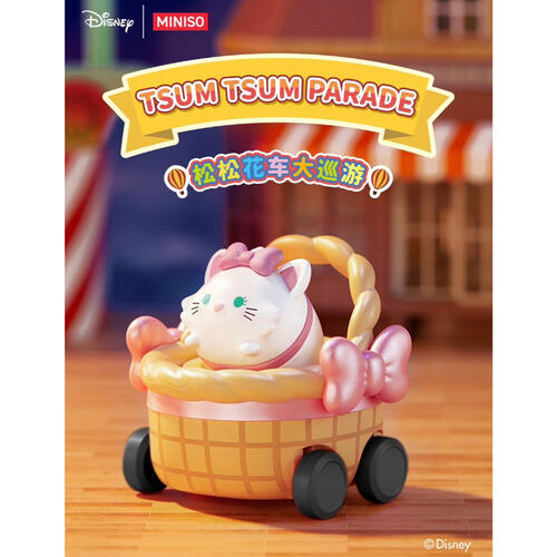 Miniso 迪士尼松松花車大巡遊系列手辦盲盒-隨機發貨