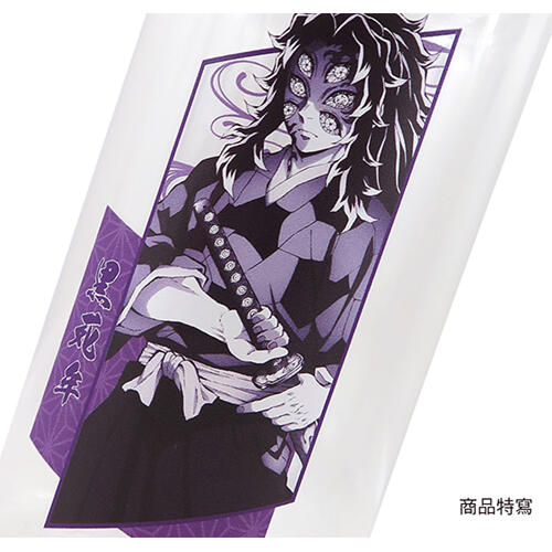 Demonslayer鬼滅之刃 冷水瓶 B款 黑死牟