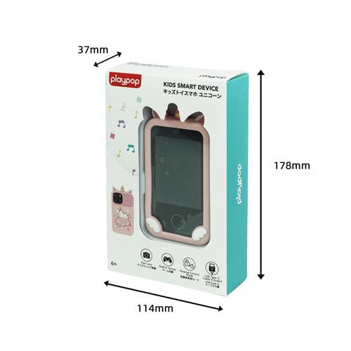 playpop 兒童電子手提智慧裝置