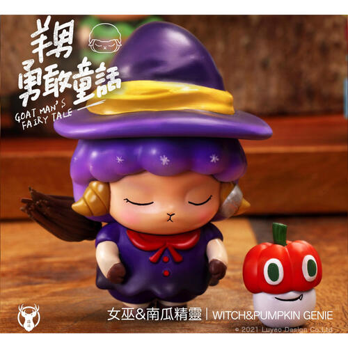 luyaotoys羊男勇敢童話  -隨機發貨
