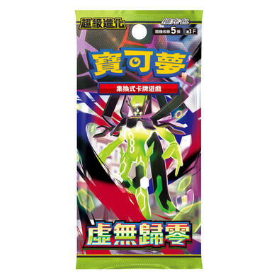 Pokemon寶可夢 集換式卡牌遊戲 超級進化 擴充包 虛無歸零 M3 (包) -隨機發貨