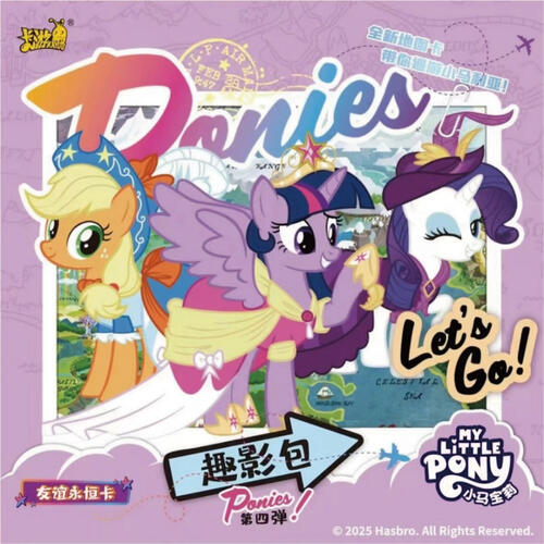 MLP Friendship Eternal Fun Pack