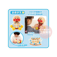 ANPANMAN FRIENDS ADVANCED FIRST CARE SET