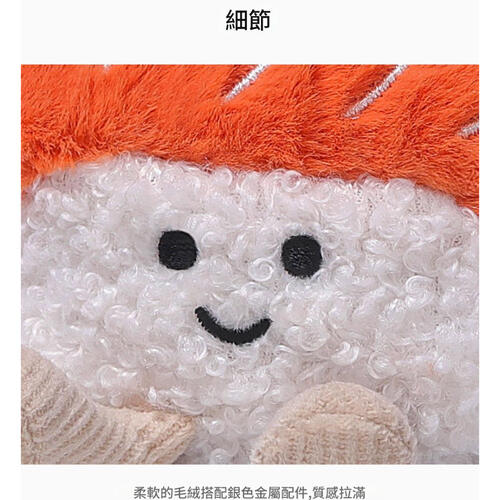 mchugs 鮭魚壽司吊飾