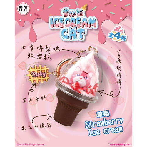 FEXT Ice Cream Cat