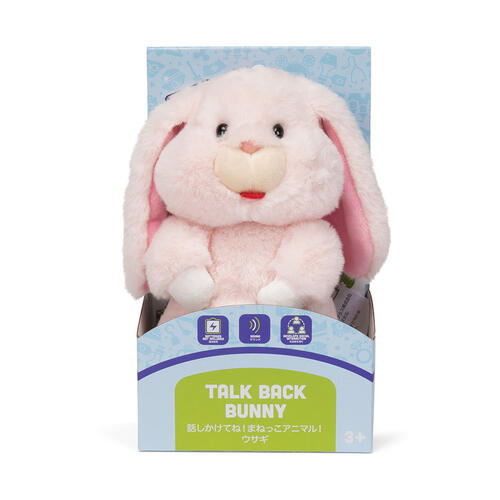 My Story My Furry Fantasy Talk Back Bunny Soft Toy