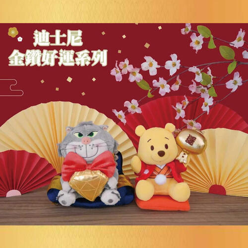 Disney 迪士尼-金鑽好運系列-開運金槌維尼熊