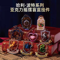 Miniso 哈利·波特系列亞克力搖擺盲盒掛件- 隨機發貨