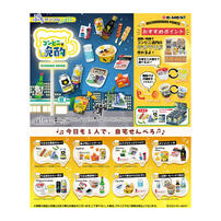 Re-ment	便利商店的晚酌- 隨機發貨