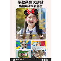 esoonkids Pro 潮玩拍立得 雲朵白