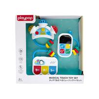 Playpop 3-in-1 Touch Musical Toy Set