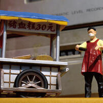Tiny 1/35 Taiwan Hawker Stall #03 - Pig Blood Cake