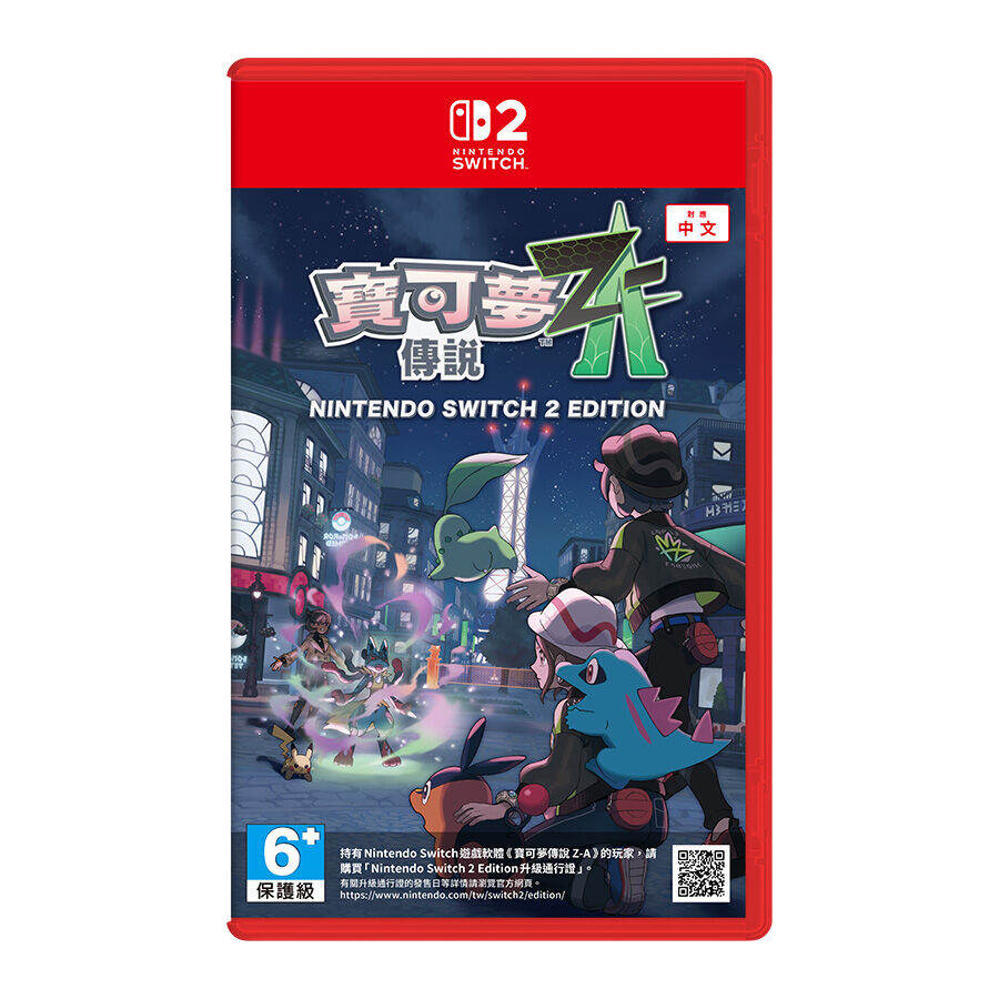 2本【新品未開封】 Pokemon LEGENDS Z-A Switch Pokémon Legends: Z A Nintendo Switch 2 Nintendo Switch 2 - Best Buy