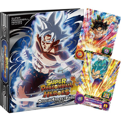 SEGA世雅七龍珠英雄 官方卡冊 (究極極意)