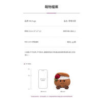 mchugs Strawberry puff 15cm