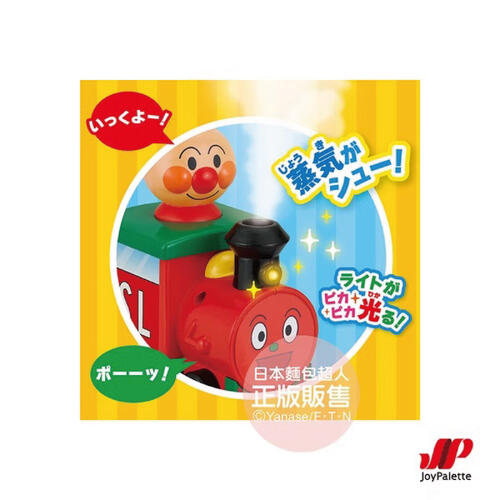 ANPANMAN 麵包超人 SL人蒸氣玩具