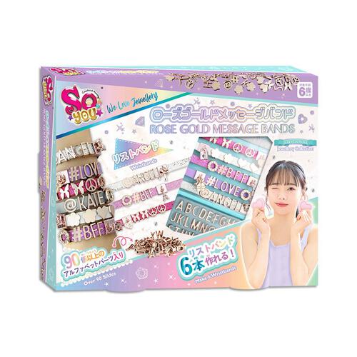 So You Message Bands Rose Gold Collection