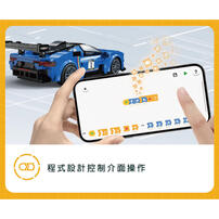 Cada咔搭 1：24瑪莎拉蒂MC20 GT2積木車