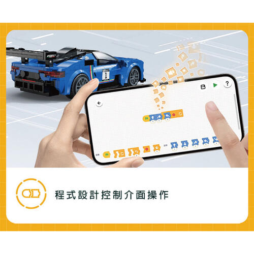 Cada咔搭 1：24瑪莎拉蒂MC20 GT2積木車