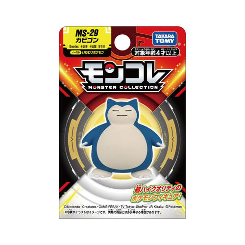 Pokemon 精靈寶可夢 MS-29 卡比獸