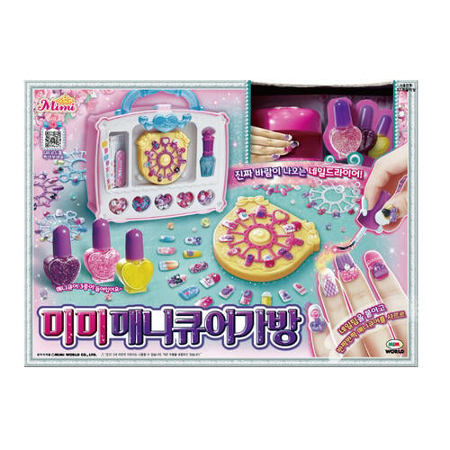 Mimi Manicure Bag