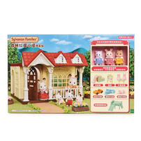 Sylvanian Families Sweet Raspberry Home Gift Set