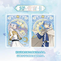 kayou FRIEREN ETERNAL PACK