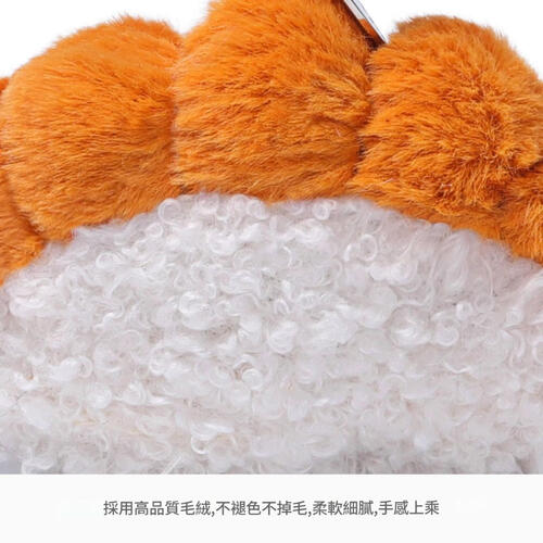 mchugs Sea urchin sushi charm