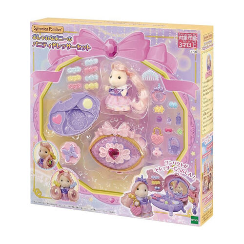 Sylvanian Families森林家族 小馬姐姐時尚美髮梳妝台組