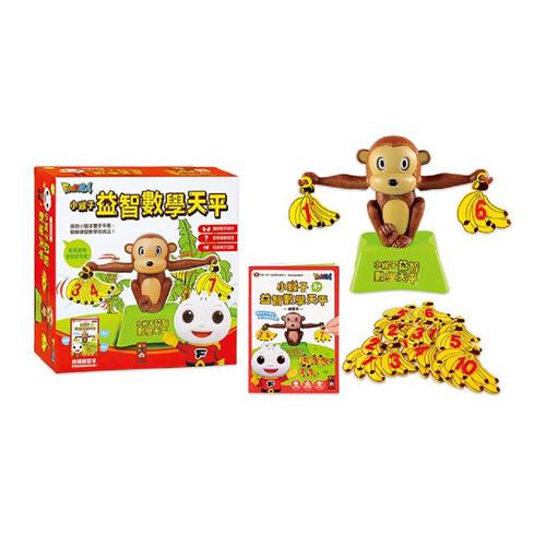 San huei little monkey puzzle math scale