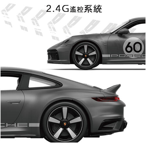 Rastar星輝 1:16 保時捷911 Sport Classic