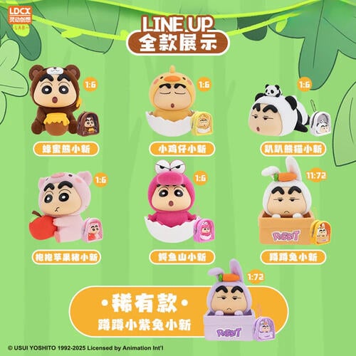 Crayon Shin-Chan蠟筆小新	 森林奇遇記- 隨機發貨