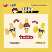 Pokemon-Surprise DIY Watch -Pikachu