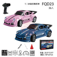 Rastar Mini Drift Racer &ndash; Dreamy Blue & Pink 